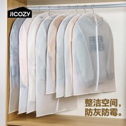 DREX 几仓衣服防尘罩挂衣袋家用透明防潮PEVA材质衣柜防尘袋3个装L