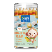 天然世家 鳕鱼肠 DHA藻油 玉米味 16只 婴幼儿零食