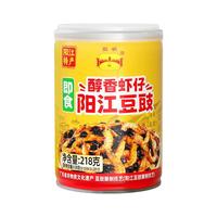 阳帆 即食豆豉虾仔罐头