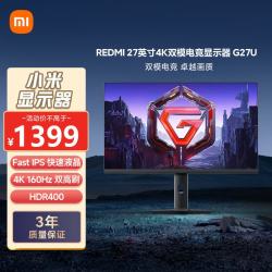 小米 P27UEA-RG 160Hz 27英寸 4K 黑色显示器