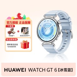 华为 WATCH GT5 智能手表 46mm 托帕蓝 复合编织表带
