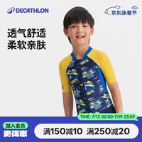 迪卡侬 男童抗氯易穿脱连体泳衣 短款