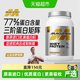移动端、88VIP：肌肉科技 白金乳清蛋白粉 巧克力味