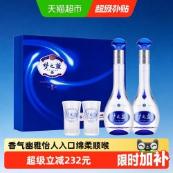 洋河 梦之蓝 M3 52%vol 浓香型白酒 500ml*2瓶 礼盒装