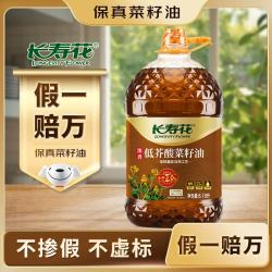 长寿花 低芥酸浓香菜籽油6.18L 非转基因 物理压榨