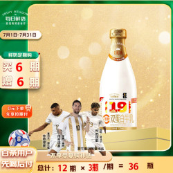 每日鲜语 0乳糖0白砂糖双蛋白 牛乳巴旦木奶  瓶装 720mL 1瓶