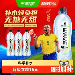 alienergy 外星人WAVE电解质纯水淡柠檬味 600mL*15瓶