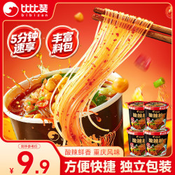 比比赞 即食 红薯粉丝  酸辣粉112g*4桶