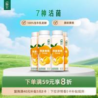 伊利 畅轻燕麦黄桃风味发酵乳 228g*4