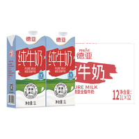 移动端、88VIP：德亚 全脂纯牛奶