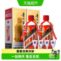 茅台 酒（2026年款）酱香型白酒53度500ml