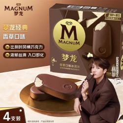 梦龙 冰淇淋 香草口味 256g