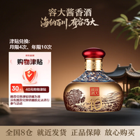 容大 酱酒 10 酱香型白酒  单瓶装 53%vol 253ml