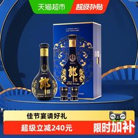 移动端：郎酒 青花郎酒 天宝洞藏 陈酿 53%vol 酱香型白酒 500ml 礼盒装