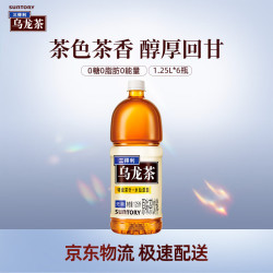 三得利 无糖 乌龙茶饮料 1.25L*6瓶