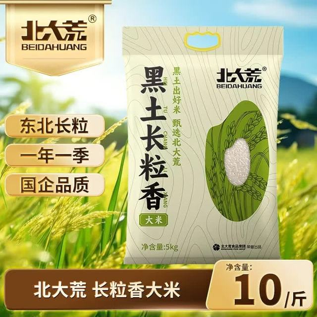 北大荒 长粒香大米 5kg