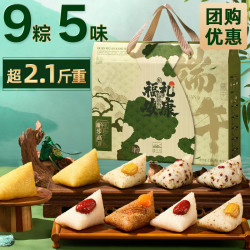 华美 蛋黄肉粽 1060g 粽子