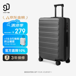 90分 行李箱20英寸可登机大容量密码旅行PC拉杆箱钛金灰 20英寸