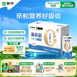 蒙牛 新养道无乳糖全脂牛奶 200ml×24包