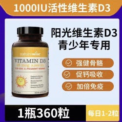 金凯撒 OMEGOR 金凯撒 鱼油omega3维生素d3胶囊 30粒