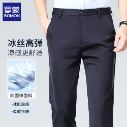 罗蒙 免烫抗皱 男士休闲裤