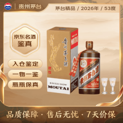 茅台 酱香型白酒 带杯  单瓶装 500ml 53度
