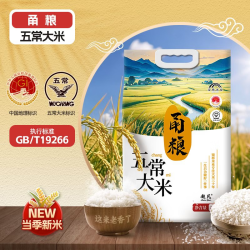 甬粮 五常大米5kg 当季新米10斤装（五常大米 5公斤）