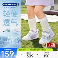 江博士 春夏步前鞋 米色/紫色/蓝色 21码