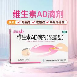 星鲨 维生素AD滴剂 30粒/盒