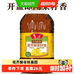 鲁花 炒菜香到邻居敲门！低芥酸菜籽油6.08L