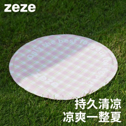 zeze 棋盘格 冰垫 圆形 粉绿格纹 38*38cm