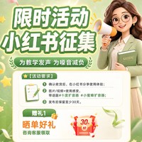 十度 S513小蜜蜂扩音器教师专用老师上讲课导游扬声器无线麦克风