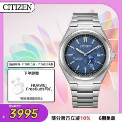 CITIZEN 手表男日韩表自动机械日显表盘复古舒博钛送父亲节礼物NJ0180-80L