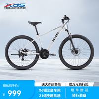喜德盛 21速变速 山地自行车  象牙白