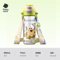 babycare 儿童吸管杯男女生幼儿园宝宝小杯子水杯