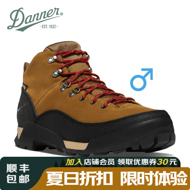 Danner Panorama 防水防滑耐磨 棕红 EE加宽 43.5 登山鞋