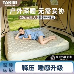塔吉比 充气床垫 TPU拉丝自动气垫 三人+无刷泵+零压床笠