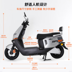 绿源 电动摩托车S16Ultra液压减震家用车液冷电机保十年 银
