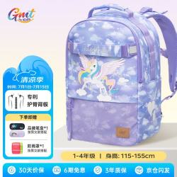 Gmt for kids 儿童护脊减负双肩包 小书包 1-4年级 23款 独角兽图案