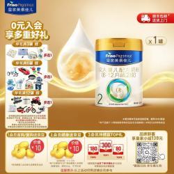 美素佳儿 PRESTIGE 皇家美素佳儿 较大婴儿奶粉 国行版 2段 800g