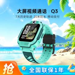 小天才 儿童智能电话手表Q3