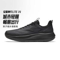 安踏 神行14 lite 透气轻便减震 训练鞋