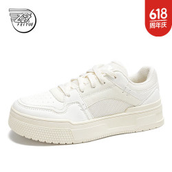 飞跃 Feiyue/飞跃 男鞋小白鞋 白色 35码 男士休闲鞋