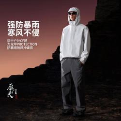李宁 男户外 CF溯万龙甲 冲锋衣