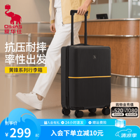 爱华仕 黄锋系列轻便行李箱20寸可登机箱大容量24英寸旅行拉杆箱 羽墨黑 20英寸