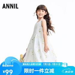 安奈儿 女童无袖连衣裙 白底花 140cm