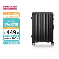 美旅 箱包八轮旋转拉杆箱时尚旅行行李箱大容量密码箱NL7炭黑色24英寸 炭黑色