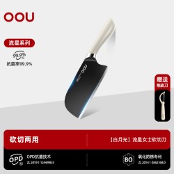 OOU! OOU 流星砍切刀 家用厨房刀具 18.4cm不锈钢抗菌