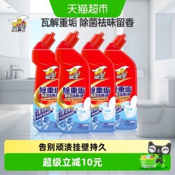 威王 除重垢洁厕净 马桶清洁剂 500g*4瓶 除垢去污除臭