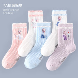 多妙屋 女童薄款网眼棉袜 5双